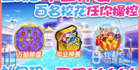 天道创造手游合集