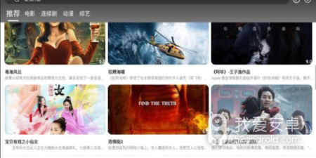 盘子影视破解版app合集