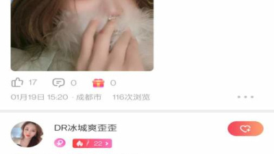 和YW193相似的app合集