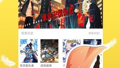 深夜免费看漫画的追漫神器app合集