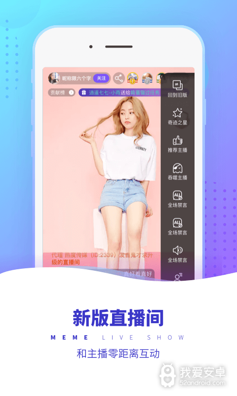 么么直播永久vip版
