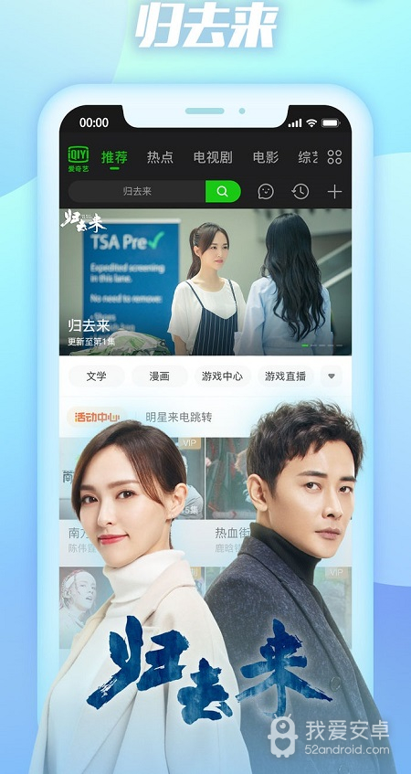天一影院纯净版