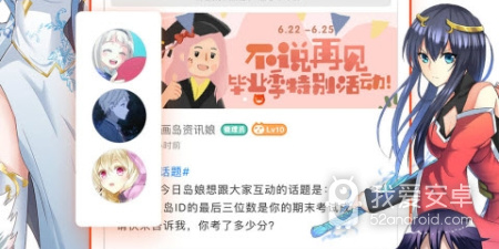 和里番萌相似的app合集