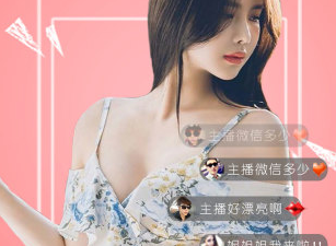 和桃子直播相似的app合集