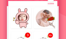 手绘头像制作app合集