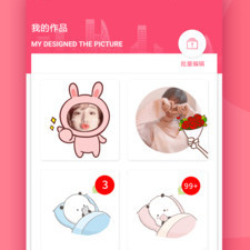 手绘头像制作app合集