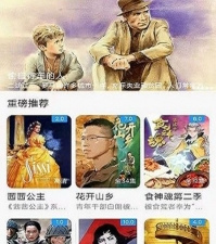 看看影视大全历史版本app合集