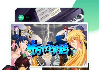 妖气漫画所有版本app合集