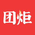 团炬客户端