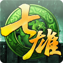 七雄争霸页游版