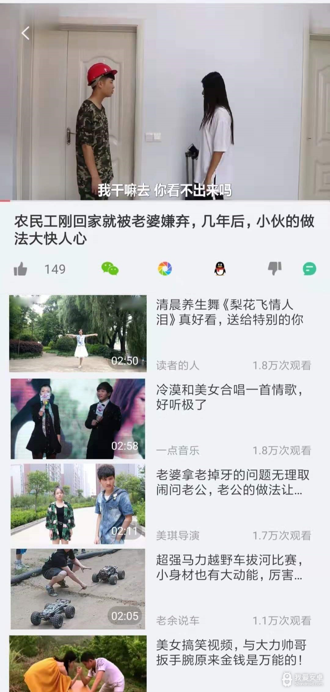 艾玛影院无删减版