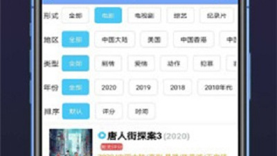 免费好用的短视频app合集