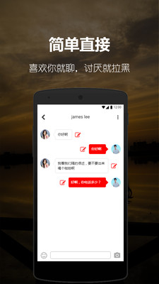 阿聊免登录版