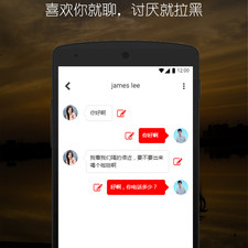 和阿聊同款的app合集