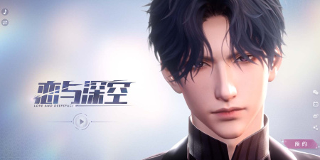 恋与深空所有版手游合集