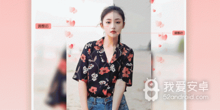 心形照片拼图修图app合集