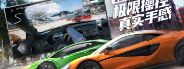 厂商力荐的赛车竞技手游合集