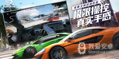 厂商力荐的赛车竞技手游合集