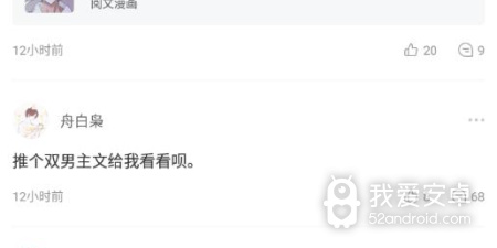 类似比熊漫画的app合集