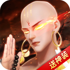 青云诀2内购破解版