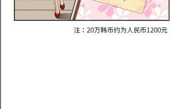 可以免费看阿姨的家教课韩漫漫画的app合集