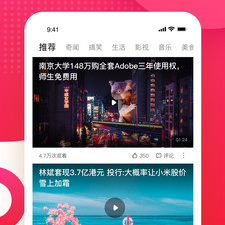 像欢合视频这样的app合集