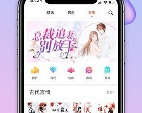 和石器书屋很像的app合集