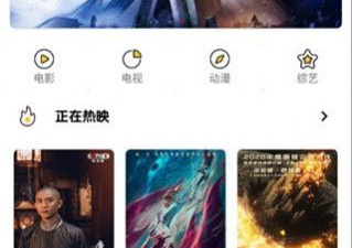 蝴蝶传媒所有版本app合集