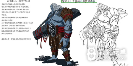 魔法军团所有版本手游合集