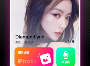 与红樱桃传媒类似的app合集