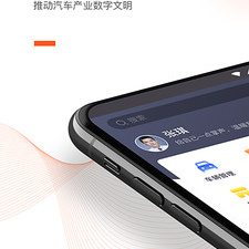 客户管理app合集