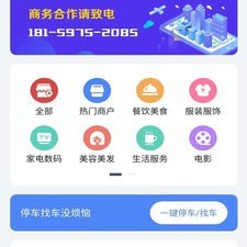 简单方便的手机地图app合集