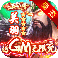 萌幻西游无限元宝版