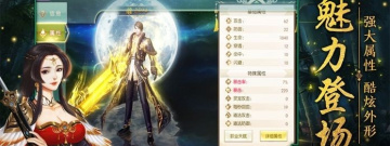 跟修仙高手一样的手游合集