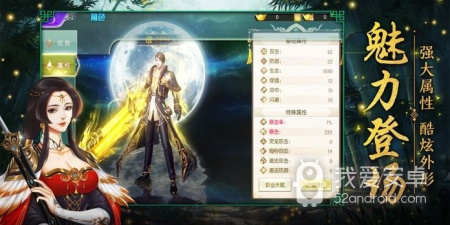 跟修仙高手一样的手游合集