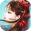 倩女幽魂完整版