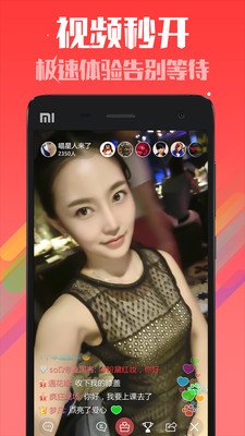 水秀直播会员免登录版