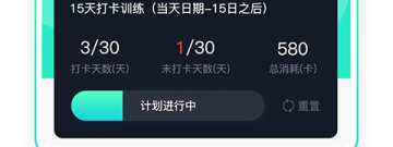 小众实用的健身减肥app合集