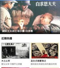 跟飘花视频同款的app合集