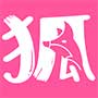 pr九尾狐短视频