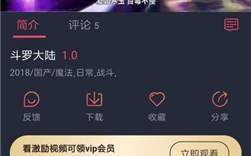 免费的那种动漫app合集