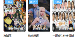 优选视频版本大全app合集
