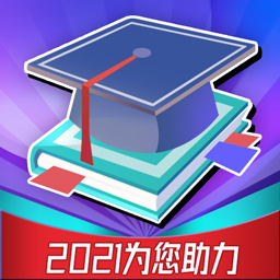 西藏免费高考志愿填报