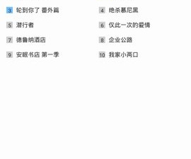 和大象视频相似的app合集