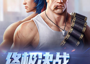 3D像素射击手游合集