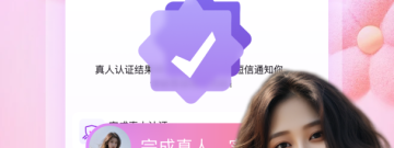 最美遇见app合集