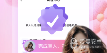 最美遇见app合集