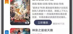 哈尼视频app合集