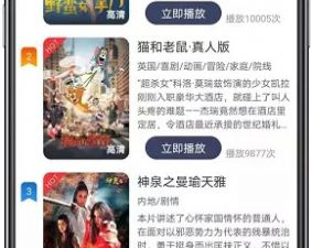 哈尼视频app合集