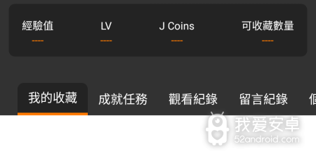 可以免费看女上男下韩漫漫画的app合集